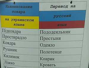 Публицист Александр Трубицын: Крымчане меня поймутГлаварь бандеровской «Украины» Порошенко предложил молодёжи Крыма учиться в укровузах.