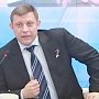 Александр Захарченко назвал русский язык великим оружием Донецка в борьбе за свою идентичность