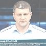 В эфире радиостанции «Спутник в Крыму» обсудили вопросы профилактики совершения преступлений и правонарушений несовершеннолетними и в отношении них