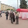 День русского языка в Рязани был отмечен многочисленными пикетами
