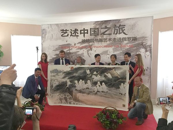 Д.А. Парфенов принял участие в открытии выставки картин китайского художника Сюй Пейчэна