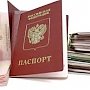 Сотрудника полиции подозревают в получении взятки за незаконную выдачу паспорта гражданина РФ