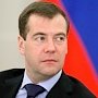 Дмитрий Медведев: «День России объединяет миллионы людей»