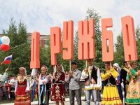 Ко Дню России в Симферополе пройдёт Парад дружбы народов России