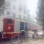 Пожарные спасли четырёх девочек из горящей пятиэтажки в Красноперекопске