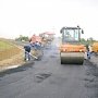 В Бахчисарайском районе положили дрянной асфальт