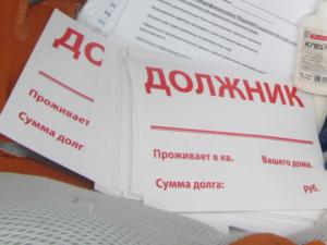 Незаконных коллекторов наказали штрафом на сумму более полумиллиона рублей