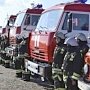 Более 35 тысяч пожарных и спасателей обеспечат безопасность празднования Дня России