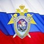 Три абитуриента поедут поступать в московскую академию Следственного комитета Российской Федерации