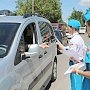 Крымским водителям раздали патриотические наклейки