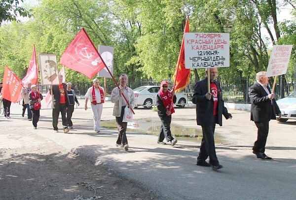 Эстафета южноуральских городов против Дня позора 12 июня