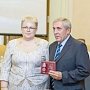 Поздравляем с государственной наградой Республики Крым