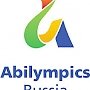 В столице Крыма пройдёт первый чемпионат профессионального мастерства для людей с инвалидностью