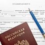 В совете министров Крыма рассмотрели заявки на привлечение в Крым в 2018 году более 650-ти иностранных работников