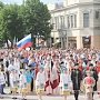 Дружба народов шагает по Крыму!