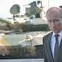 Владимир Путин напомнил, что для защиты Крыма будет использован весь военный арсенал России