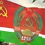 К.К. Тайсаев: «Компартия Литвы превратила данную некогда аграрную республику в индустриальную, а вот текущая власть довела её экономику «до ручки»
