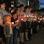 Во всех ОВД Республики Крым полицейские зажгли «Свечи памяти»