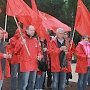Коммунисты города Костромы в 4 часа утра зажгли «Свечи памяти»