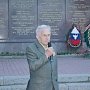 В Севастополе зажгли традиционную «Звезду памяти»
