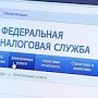 Количество деклараций крымчан в электронном виде увеличилось в 17 раз, — ФНС