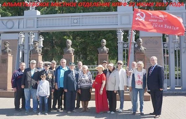 Татарстан. Коммунисты почтили память павших в Великой Отечественной войне