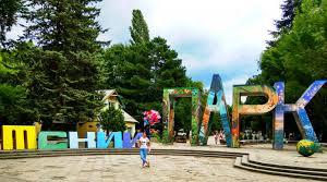 На праздновании дня рождения симферопольского детского парка выступят «живые скульптуры» и барабанщики