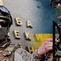СБУ готовит покушение на представителей ОБСЕ в Крыму