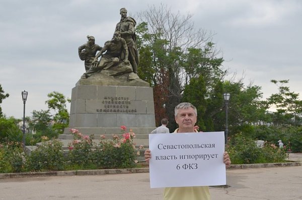 Севастопольцы протестуют против беспредела городской власти