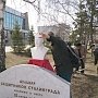 Алтайский край. Пора определить место барнаульскому памятнику Сталину!