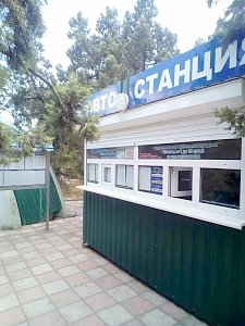 В посёлке Новый Свет открыты предварительные кассы по продаже билетов на автобусы