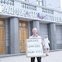 Омский депутат-коммунист провел одиночный пикет