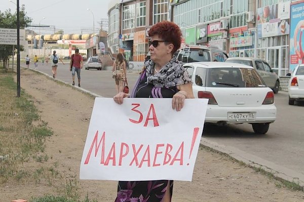 В столице Бурятии Улан-Удэ проходят пикеты в поддержку Вячеслава Мархаева