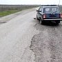 В Крыму не умеют тратить деньги на ремонт дорог