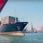 Турецкие порты отказались принимать суда из Крыма