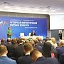 В Москве проходит IV Форум регионов России и Беларуси