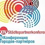 Георгий Мурадов: Крым продолжает вести работу по сохранению существующих и налаживанию новых международных связей