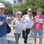 В Ялте в рамках ГТО прошла акция «Подтянись к движению!»