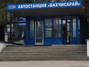 Туристы смогут забронировать билеты на перевозки по Крыму за месяц
