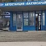 Туристы смогут забронировать билеты на перевозки по Крыму за месяц