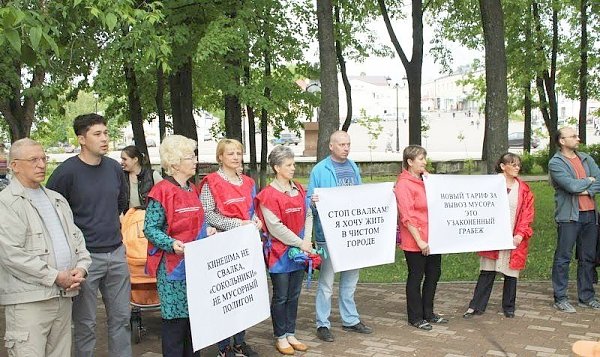 Ивановская область. Кинешемские коммунисты провели митинг против повышения тарифов ЖКХ и нового тарифа за вывоз мусора