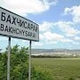 Бахчисарай предлагает бюджетный туризм в Крыму
