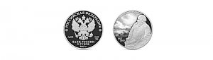 Херсонес и Айвазовский попали на новые серебряные монеты Банка России