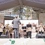 Администрация Симферополя считает хорошей идею возвращения духового оркестра в городские парки