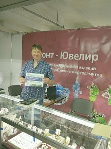 «Крымская газета» побывала на ювелирной выставке «Золотой остров»