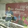 «Крымская газета» побывала на ювелирной выставке «Золотой остров»