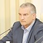 Аксенов заявил об кадровых перестановках в правительстве Крыма