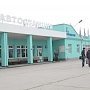 Крымские автостанции в будущем постараются привести в надлежащее состояние