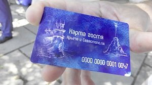 В Севастополе вводят единую музейную карту