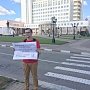 Комсомольцы и члены независимого студенческого профсоюза вышли с пикетом к зданию БелГУ